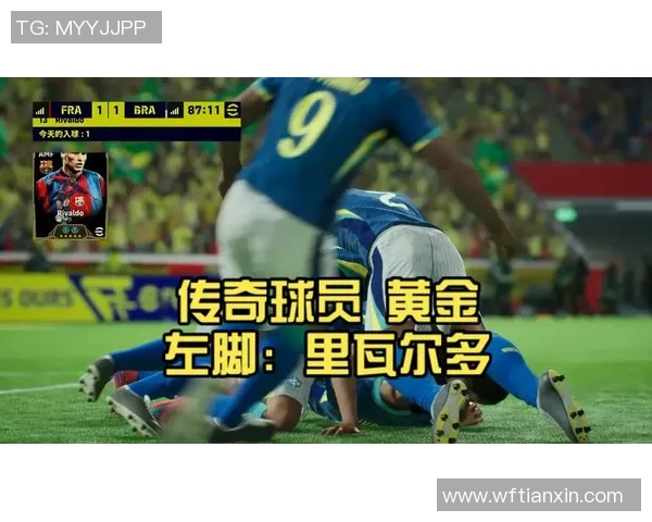 硬核足球球星解析：那些在绿茵场上创造传奇的超级球员们