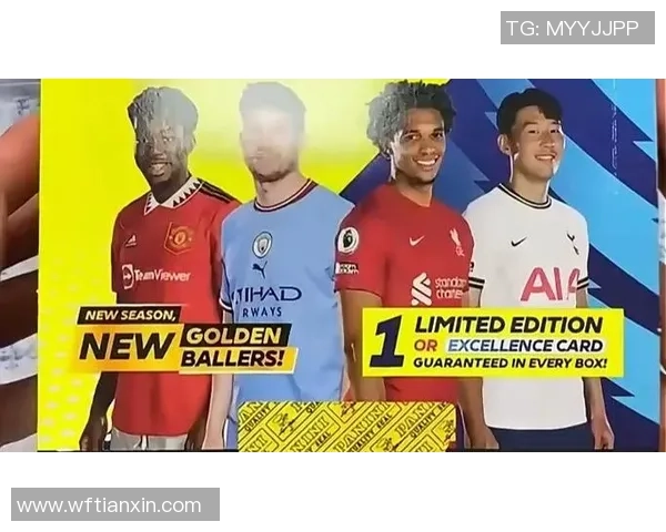 足球巨星专属礼物推荐：为热爱足球的你挑选最具纪念意义的礼物