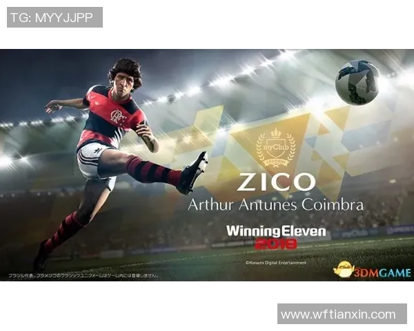 重生天才球星归来脚踏实地征战绿茵场终成传奇