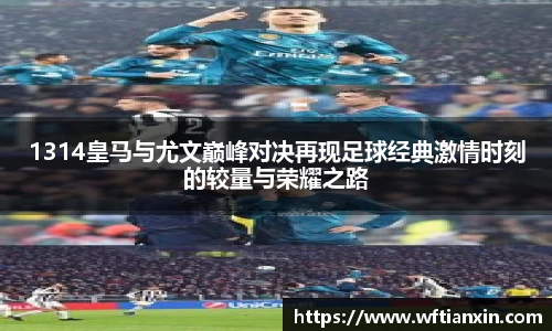 伟德体育