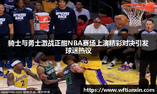 韦德体育官网