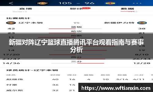 韦德体育官网